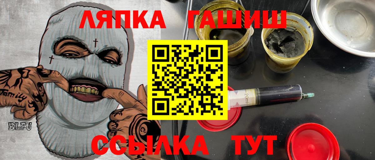 ГАШИШ hashish  Вход с VPN  Котовск  ГАШ хэш 