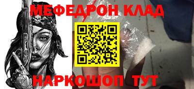 mix Кинель