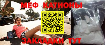 2c-b Кингисепп