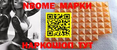 2c-b Кингисепп