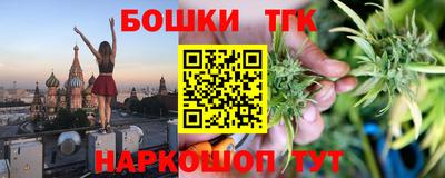 2c-b Кингисепп