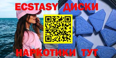 2c-b Кингисепп