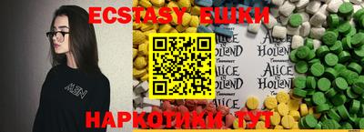 2c-b Кингисепп