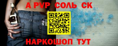 2c-b Кингисепп