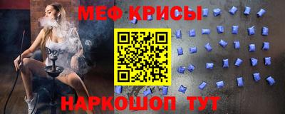 крисы Кимры