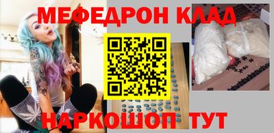 2c-b Кингисепп