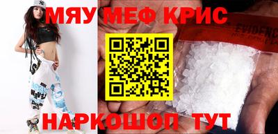 2c-b Кингисепп