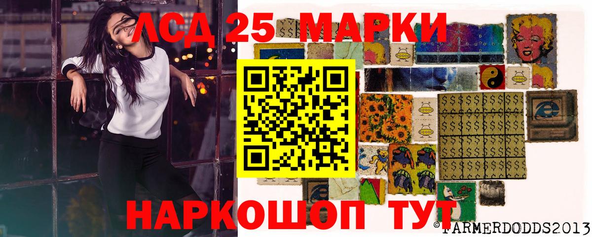 COCAIN  Метадон  Амфетамин   МЕФ кристаллы  Марихуана  Гашиш  Котовск  МЕТ  Вход с VPN  COCAIN 
