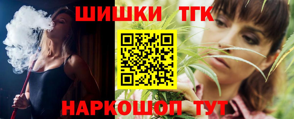 Бошки Шишки Amnesia  Вход с VPN  Котовск  Бошки марихуана MAZAR  Конопля ГИДРОПОН  Бошки марихуана White Widow 